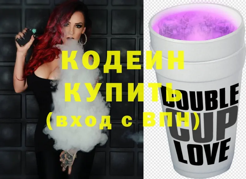 блэк спрут ССЫЛКА  Мытищи  Кодеин напиток Lean (лин) 