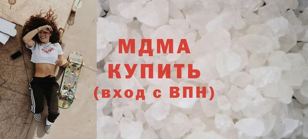 MDMA Богородицк