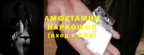 MDMA Богородицк