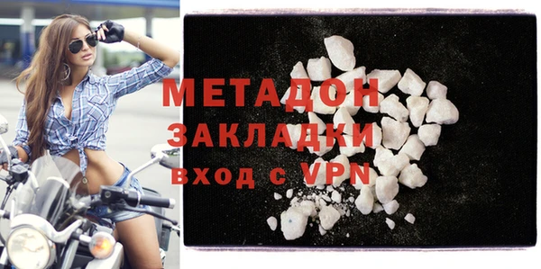 MDMA Богородицк