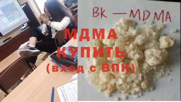 MDMA Богородицк