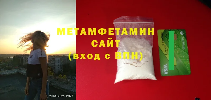 где продают наркотики  Мытищи  Первитин кристалл 