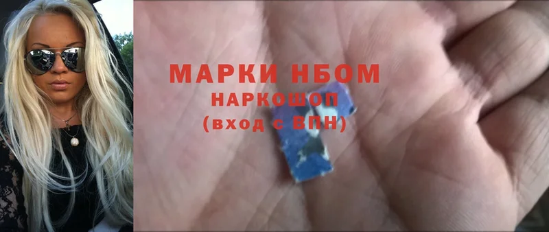 OMG маркетплейс  Мытищи  Марки 25I-NBOMe 1,8мг 